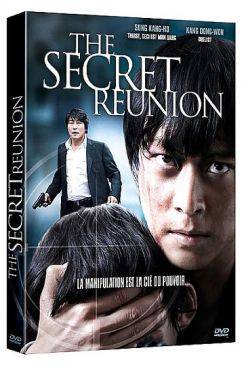 The Secret Reunion (Ui-hyeong-je)