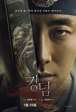 Kingdom (Corée) - Saison 02