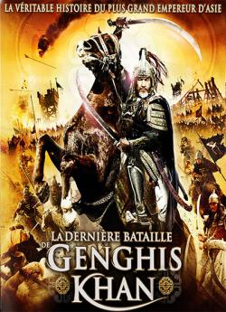 La Dernière bataille de Gengis Khan wiflix
