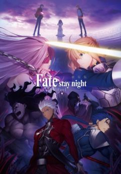 Fate/stay night: Heaven's Feel I. Presage Flower wiflix
