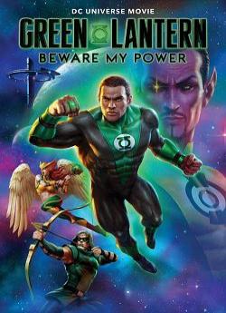 Green Lantern : Beware My Power wiflix