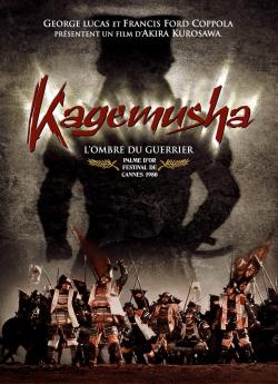 Kagemusha, l'ombre du guerrier wiflix