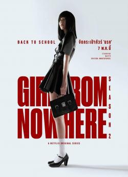 Girl From Nowhere - Saison 2 wiflix