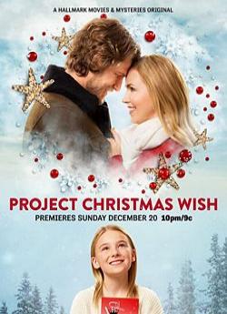 Project Christmas Wish wiflix