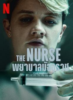 The Nurse - Saison 1 wiflix