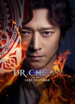 Dr Cheon And The Lost Talisman wiflix