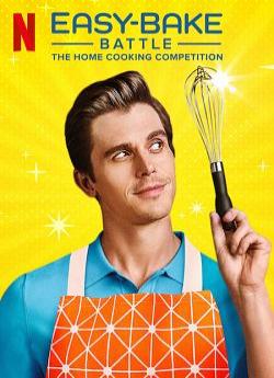 Easy-Bake Battle: The Home Cooking Competition - Saison 1 wiflix