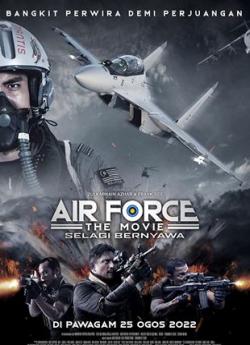 Air Force The Movie: Danger Close wiflix