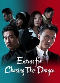 Extras For Chasing The Dragon wiflix