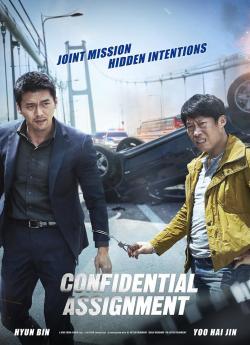 Confidential Assignment wiflix