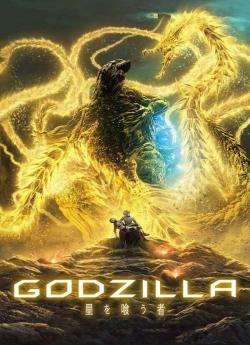 Godzilla : The Planet eater wiflix
