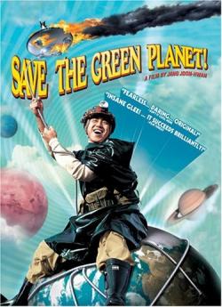 Save the Green Planet ! wiflix