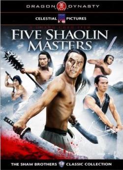 Les 5 Maîtres de Shaolin wiflix