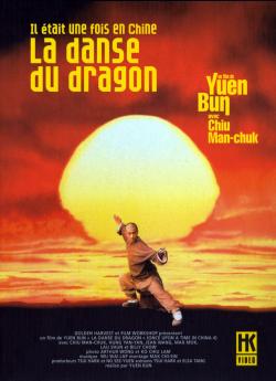 Il était une fois en Chine IV: la Danse du dragon wiflix