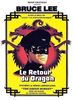 Le Retour du dragon (1974)