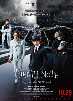 Death Note: Light Up The NEW World wiflix