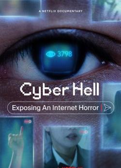Cyber Hell : Le Réseau de l'Horreur wiflix